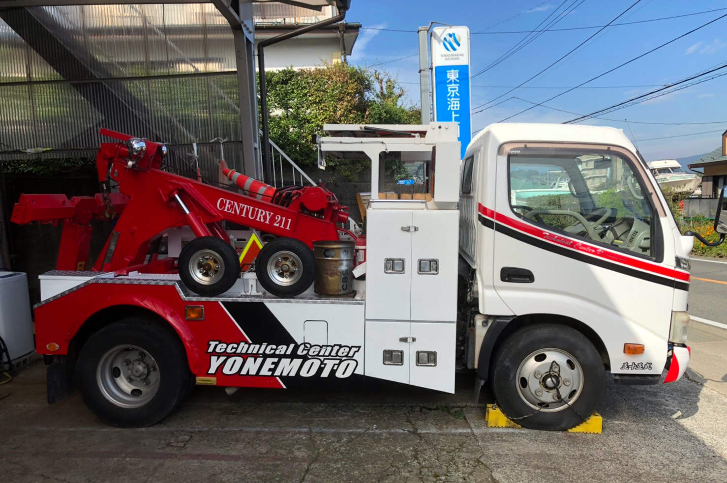神奈川県相模原市の自動車鈑金、塗装、車検、整備、ロードサービスなら有限会社米本自動車工業へお任せください